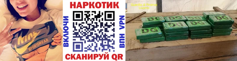 Купить наркотики сайты Нытва Бошки Шишки  Кокаин  Codein  МЕФ 