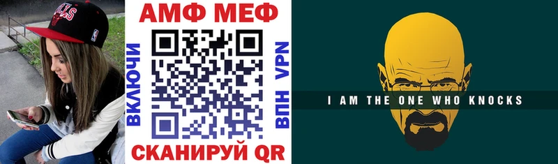 Амфетамин Розовый  купить наркоту  OMG как войти  Нытва 