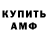 МЕТАДОН мёд Kiruha LetsPlay