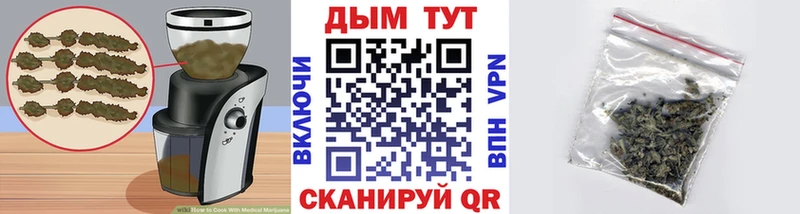 Cannafood конопля  Нытва 
