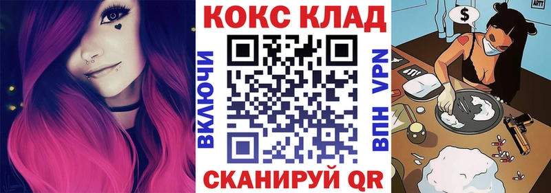 КОКАИН 99%  где можно купить   дарк нет формула  Нытва 