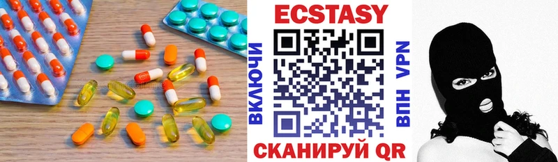 ЭКСТАЗИ DUBAI  где можно купить наркотик  Нытва 