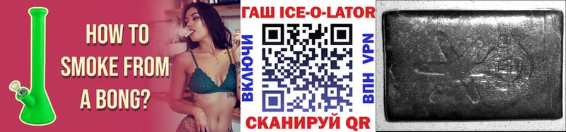 наркошоп Нытва Гашиш хэш