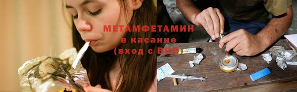 соль курить ск Алексин