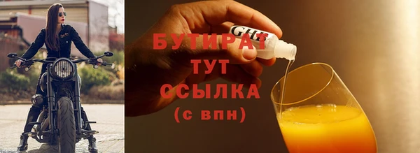 эйфоретик Алексеевка