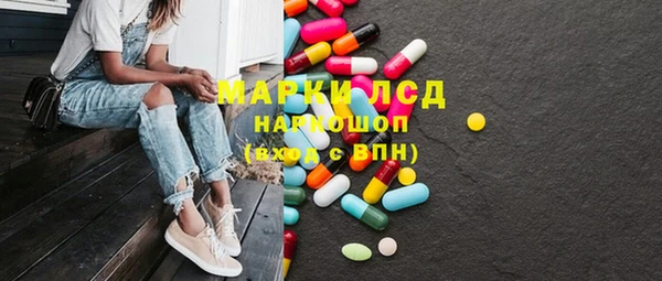 соль курить ск Алексин