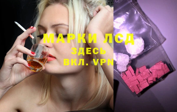 эйфоретик Алексеевка