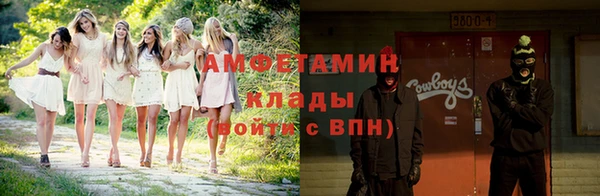 эйфоретик Алексеевка