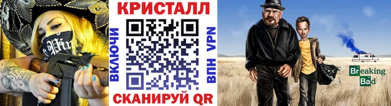 Метамфетамин кристалл  Нытва 