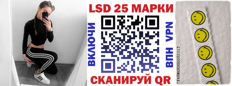 Марки N-bome 1,5мг где купить наркоту Нытва