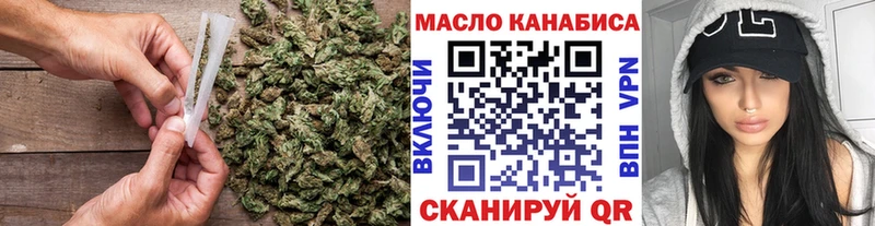 ТГК жижа  Нытва 