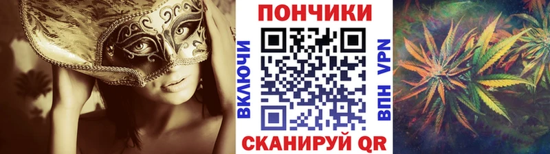 Бошки Шишки Ganja Нытва
